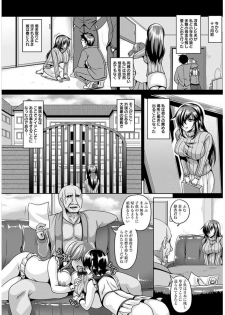 [Anthology] Angel Club MEGA Vol. 03 - page 30