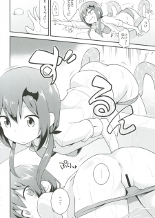 (C92) [Rotary Engine (Kannazuki Motofumi)] Satania VS Shokushuburo (Gabriel DropOut) - page 9