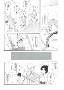 (C92) [Rotary Engine (Kannazuki Motofumi)] Satania VS Shokushuburo (Gabriel DropOut) - page 19