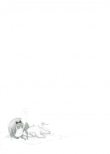 (C92) [Rotary Engine (Kannazuki Motofumi)] Satania VS Shokushuburo (Gabriel DropOut) - page 20