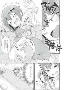 (C92) [Rotary Engine (Kannazuki Motofumi)] Satania VS Shokushuburo (Gabriel DropOut) - page 8