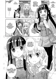 [Ooishi Kou] Anata Dake No, Watashi. (Futanari Secrosse!!) [English] - page 2