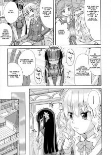 [Ooishi Kou] Anata Dake No, Watashi. (Futanari Secrosse!!) [English] - page 3