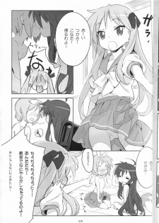 [Fukuda Sennen Oukoku (Sonote)] Tenamonya Sandoichi (Lucky Star) - page 4