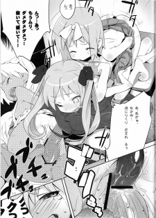 [Fukuda Sennen Oukoku (Sonote)] Tenamonya Sandoichi (Lucky Star) - page 10