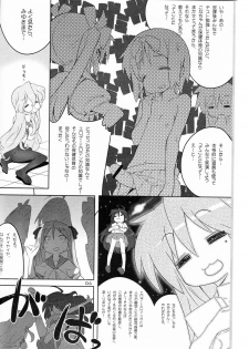 [Fukuda Sennen Oukoku (Sonote)] Tenamonya Sandoichi (Lucky Star) - page 5