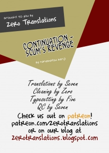 [Nanamatsu Kenji] Zoku Kuzu no Fukushuu | Scum's Revenge (Otokonoko Heaven's Door 5) [English] [Zero Translations] [Digital] - page 21