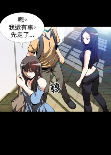[KKUN &INSANE] Love Parameter 恋爱辅助器 55-57 (chinese)