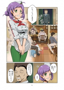 [Getsuyoubi no Brenda (Peat Lock)] Mama no Bust (PriPara) [Digital] - page 4