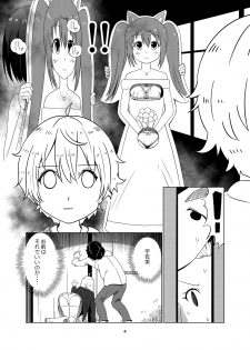 [Getsuyoubi no Brenda (Peat Lock)] Kono Bijutsubu ni wa Monmon Girl (Kono Bijutsubu ni wa Mondai ga Aru!) [Digital] - page 3