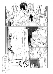 [Getsuyoubi no Brenda (Peat Lock)] Kono Bijutsubu ni wa Monmon Girl (Kono Bijutsubu ni wa Mondai ga Aru!) [Digital] - page 14