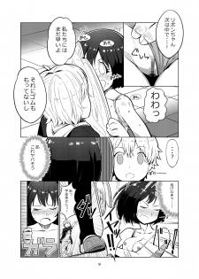 [Getsuyoubi no Brenda (Peat Lock)] Kono Bijutsubu ni wa Monmon Girl (Kono Bijutsubu ni wa Mondai ga Aru!) [Digital] - page 8