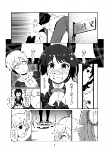 [Getsuyoubi no Brenda (Peat Lock)] Kono Bijutsubu ni wa Monmon Girl (Kono Bijutsubu ni wa Mondai ga Aru!) [Digital] - page 2