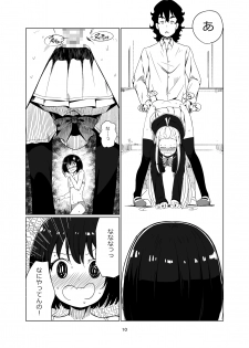 [Getsuyoubi no Brenda (Peat Lock)] Kono Bijutsubu ni wa Monmon Girl (Kono Bijutsubu ni wa Mondai ga Aru!) [Digital] - page 9