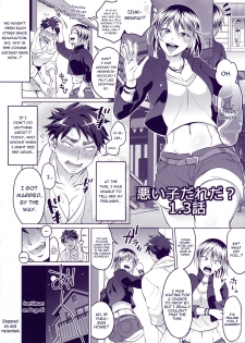 [Tokimachi Eisei] Kainushi-sama to Oyobi! – Call Me The Keeper Chapter 1~2 [English] {Hennojin} - page 5