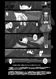 [Studio30NEKO (Fukunotsukuribe)] Mromantik XIII [English] {Hennojin} [Digital] - page 30