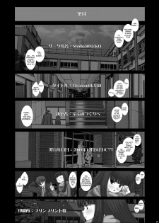 [Studio30NEKO (Fukunotsukuribe)] Mromantik XIII [English] {Hennojin} [Digital] - page 28