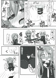 (C92) [Hiensou (Atono Maturi)] 22-ku Assortment (Kantai Collection -KanColle-) - page 12