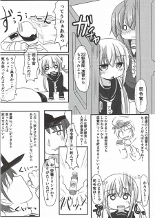 (C92) [Hiensou (Atono Maturi)] 22-ku Assortment (Kantai Collection -KanColle-) - page 5