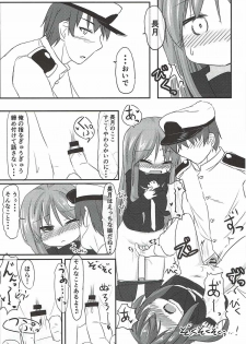 (C92) [Hiensou (Atono Maturi)] 22-ku Assortment (Kantai Collection -KanColle-) - page 13