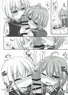 (C92) [Hiensou (Atono Maturi)] 22-ku Assortment (Kantai Collection -KanColle-) - page 8