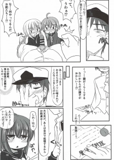 (C92) [Hiensou (Atono Maturi)] 22-ku Assortment (Kantai Collection -KanColle-) - page 9