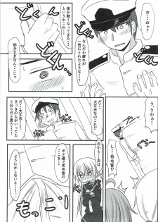 (C92) [Hiensou (Atono Maturi)] 22-ku Assortment (Kantai Collection -KanColle-) - page 6