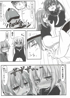 (C92) [Hiensou (Atono Maturi)] 22-ku Assortment (Kantai Collection -KanColle-) - page 15