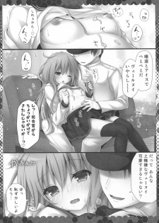 (C92) [KINOKONOMI (kino)] Peropero Shichau zo Atsui Natsu (Kantai Collection -KanColle-) - page 6