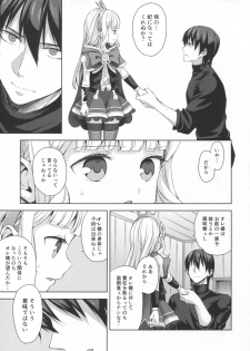 (C92) [Aa Aishiteru (Taishow Tanaka)] Renkinjutsushi ni Oukan o 3 (Granblue Fantasy) - page 48