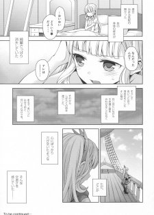 (C92) [Aa Aishiteru (Taishow Tanaka)] Renkinjutsushi ni Oukan o 3 (Granblue Fantasy) - page 50