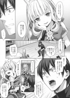 (C92) [Aa Aishiteru (Taishow Tanaka)] Renkinjutsushi ni Oukan o 3 (Granblue Fantasy) - page 14