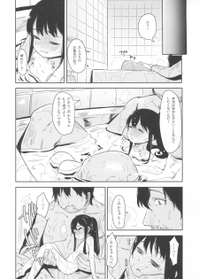 (C92) [horonaminZ (horonamin)] Shoujo Terrarium 3 - page 19