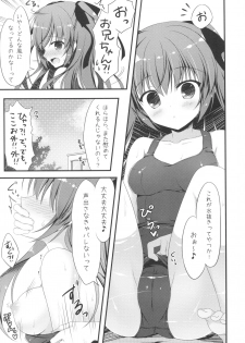 (C92) [Allegro Mistic, Egoistic Honey (Takano Yuki, Hadumi Rio)] Onii-chan! H nano wa Ikemasen?! summer - page 14