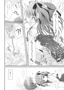 (C92) [Allegro Mistic, Egoistic Honey (Takano Yuki, Hadumi Rio)] Onii-chan! H nano wa Ikemasen?! summer - page 19