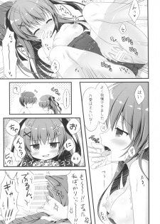 (C92) [Allegro Mistic, Egoistic Honey (Takano Yuki, Hadumi Rio)] Onii-chan! H nano wa Ikemasen?! summer - page 16