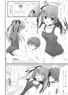 (C92) [Allegro Mistic, Egoistic Honey (Takano Yuki, Hadumi Rio)] Onii-chan! H nano wa Ikemasen?! summer - page 13