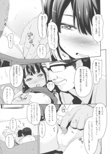 (COMIC1☆11) [horonaminZ (horonamin)] Korekara Watashi to...... Date Shimasen ka? - page 7