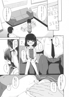 (COMIC1☆11) [horonaminZ (horonamin)] Korekara Watashi to...... Date Shimasen ka? - page 5