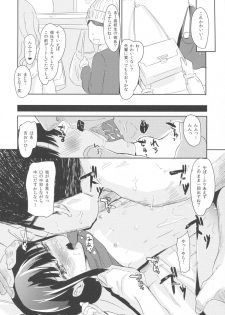 (COMIC1☆11) [horonaminZ (horonamin)] Korekara Watashi to...... Date Shimasen ka? - page 14