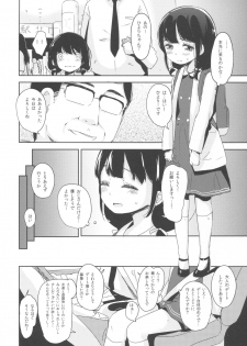 (COMIC1☆11) [horonaminZ (horonamin)] Korekara Watashi to...... Date Shimasen ka? - page 4