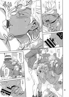 (COMIC1☆10) [Blue Banana (Mangosteen)] Orga wa Ore-tachi no Ecchi na Kaa-san da yo (Mobile Suit Gundam Tekketsu no Orphans) - page 8