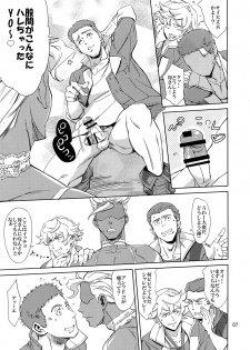 (COMIC1☆10) [Blue Banana (Mangosteen)] Orga wa Ore-tachi no Ecchi na Kaa-san da yo (Mobile Suit Gundam Tekketsu no Orphans) - page 6