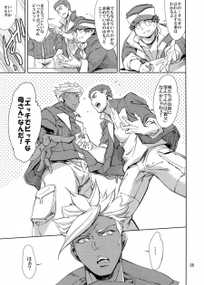 (COMIC1☆10) [Blue Banana (Mangosteen)] Orga wa Ore-tachi no Ecchi na Kaa-san da yo (Mobile Suit Gundam Tekketsu no Orphans) - page 4