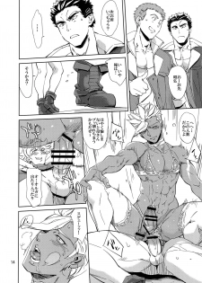 (COMIC1☆10) [Blue Banana (Mangosteen)] Orga wa Ore-tachi no Ecchi na Kaa-san da yo (Mobile Suit Gundam Tekketsu no Orphans) - page 13