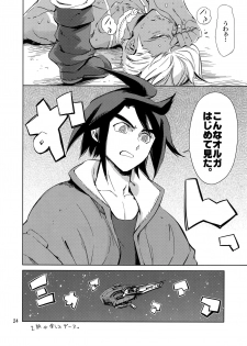 (COMIC1☆10) [Blue Banana (Mangosteen)] Orga wa Ore-tachi no Ecchi na Kaa-san da yo (Mobile Suit Gundam Tekketsu no Orphans) - page 23