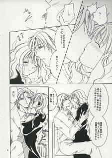[Bonanza (Yoshinari Ayaka)] Witch＆Beast (Harry Potter) - page 7