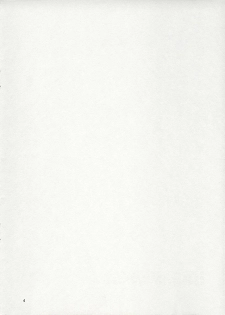[Bonanza (Yoshinari Ayaka)] Witch＆Beast (Harry Potter) - page 3