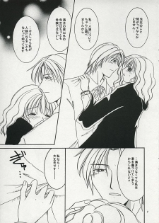 [Bonanza (Yoshinari Ayaka)] Witch＆Beast (Harry Potter) - page 6