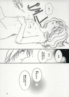 [Bonanza (Yoshinari Ayaka)] Witch＆Beast (Harry Potter) - page 15